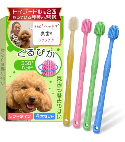 Amazon.co.jp: 犬口ケア 歯ブラシ シリンダーヘッド | 愛犬歯磨き 愛犬